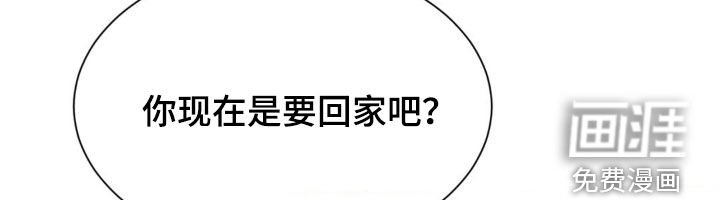 第44章：我看到了什么