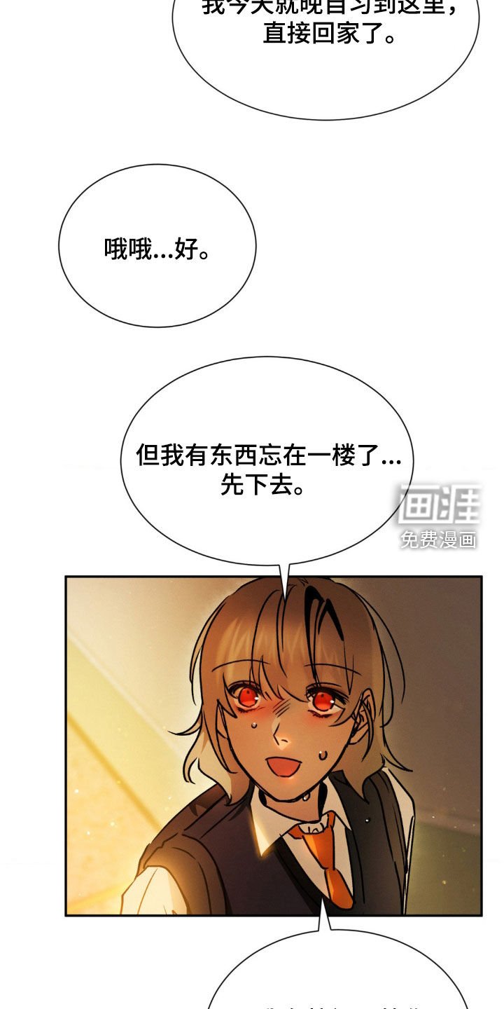 第44章：我看到了什么