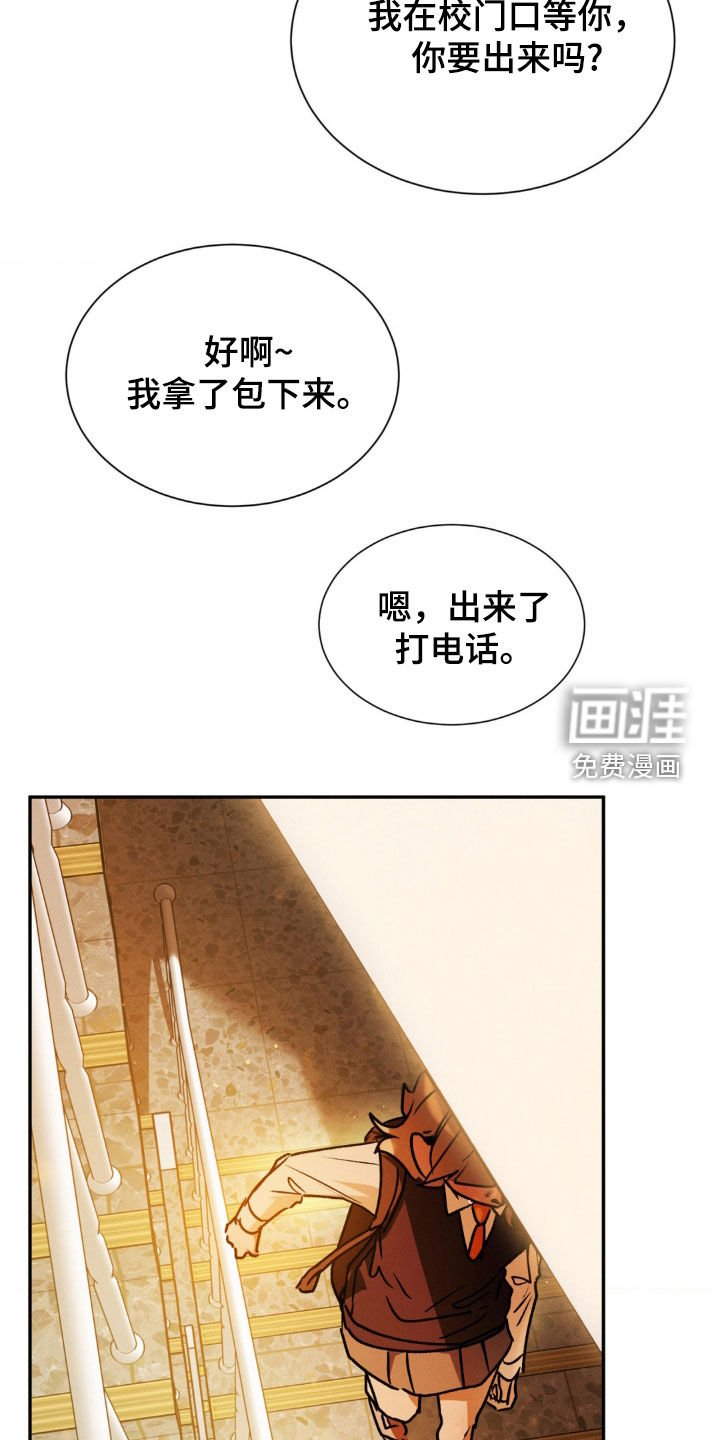 第44章：我看到了什么