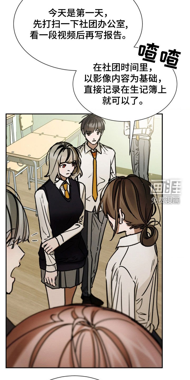 第44章：我看到了什么