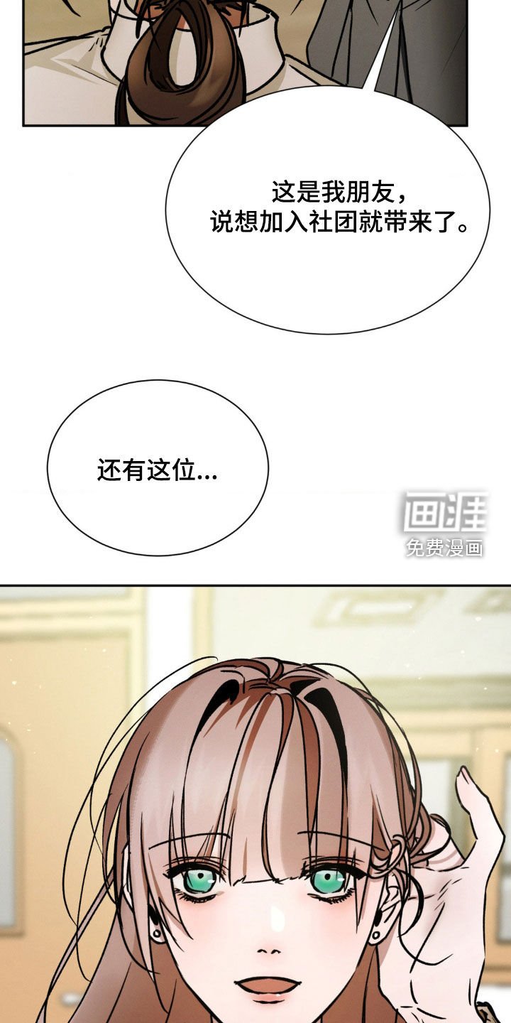 第44章：我看到了什么