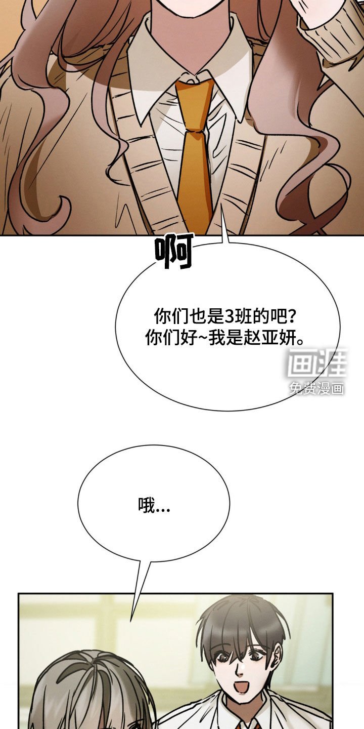 第44章：我看到了什么