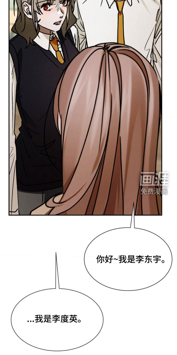 第44章：我看到了什么