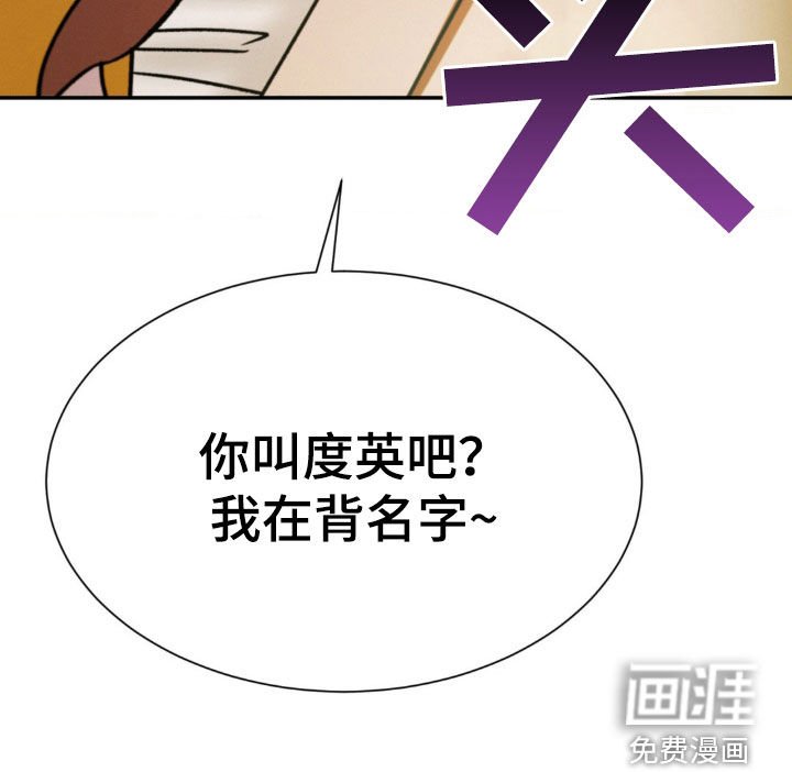 第44章：我看到了什么