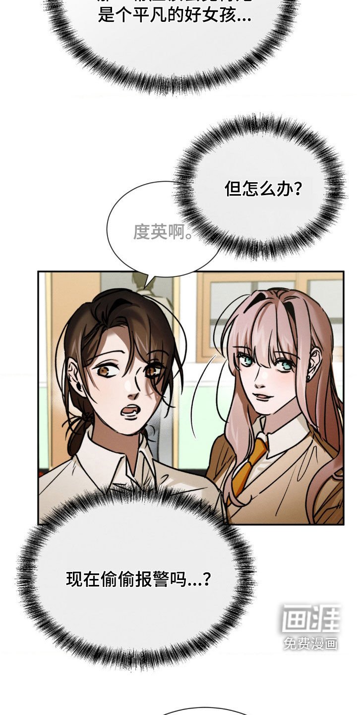 第45章：好久不见