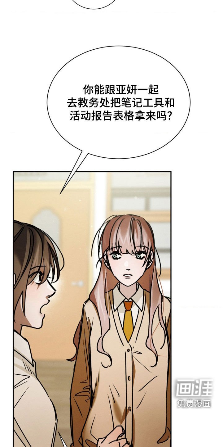 第45章：好久不见