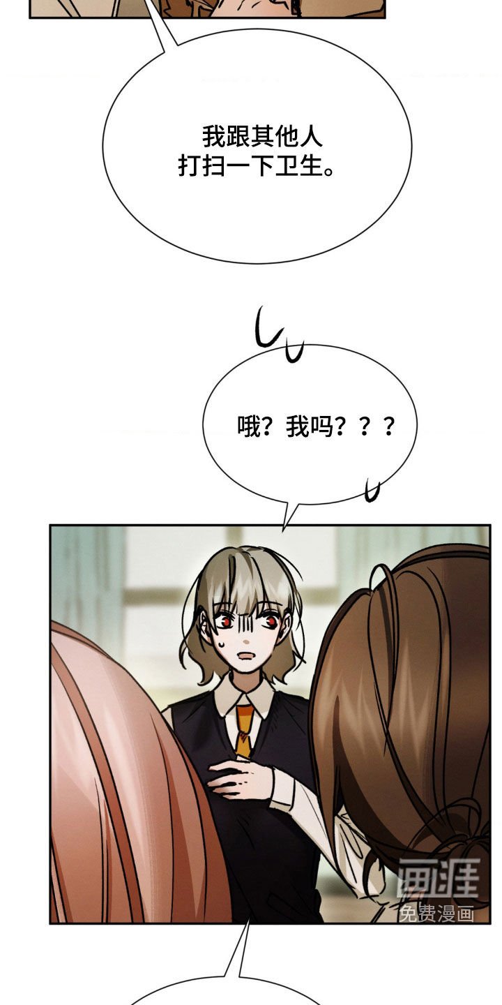 第45章：好久不见