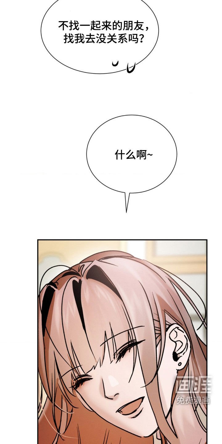 第45章：好久不见
