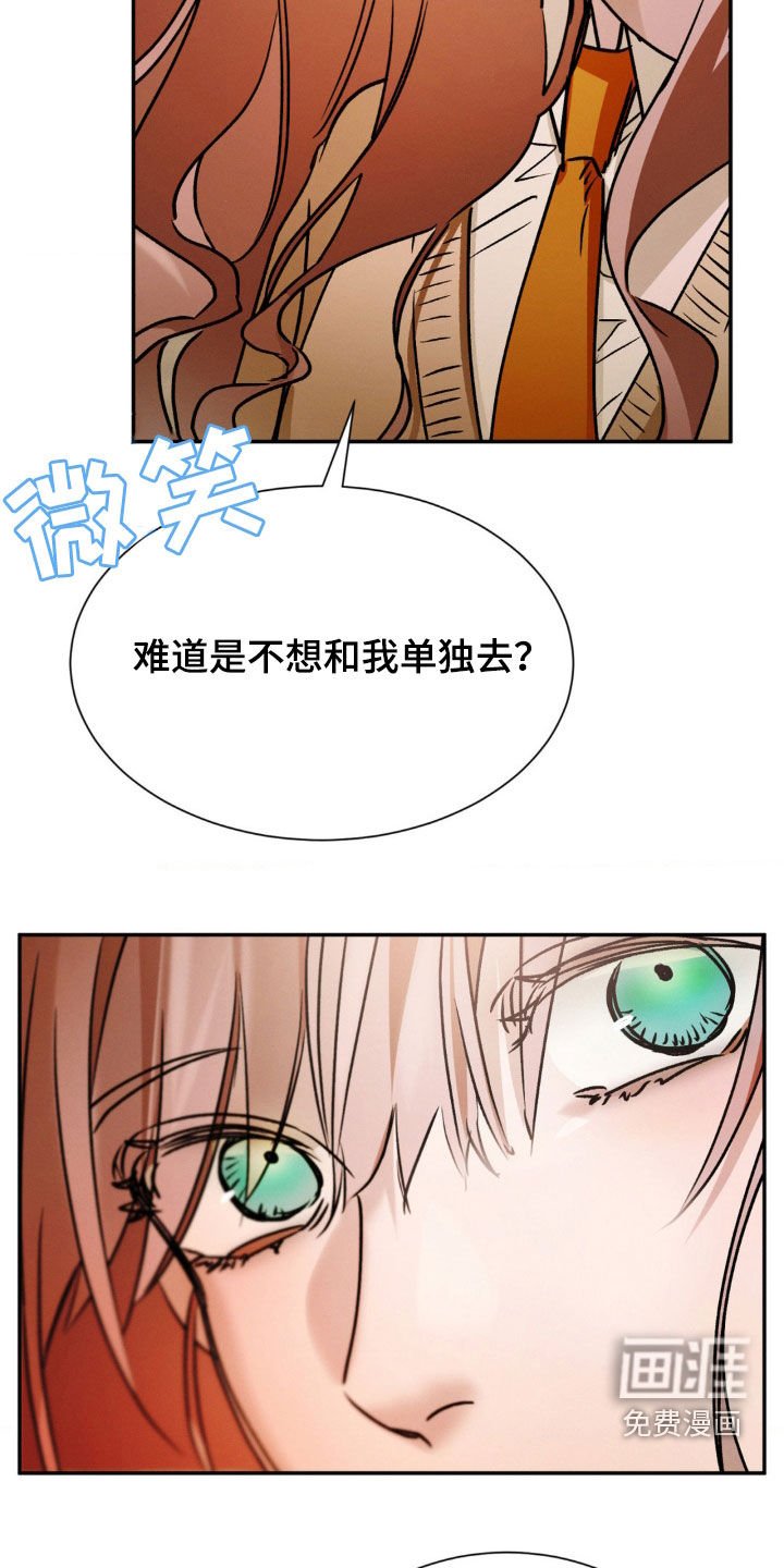 第45章：好久不见
