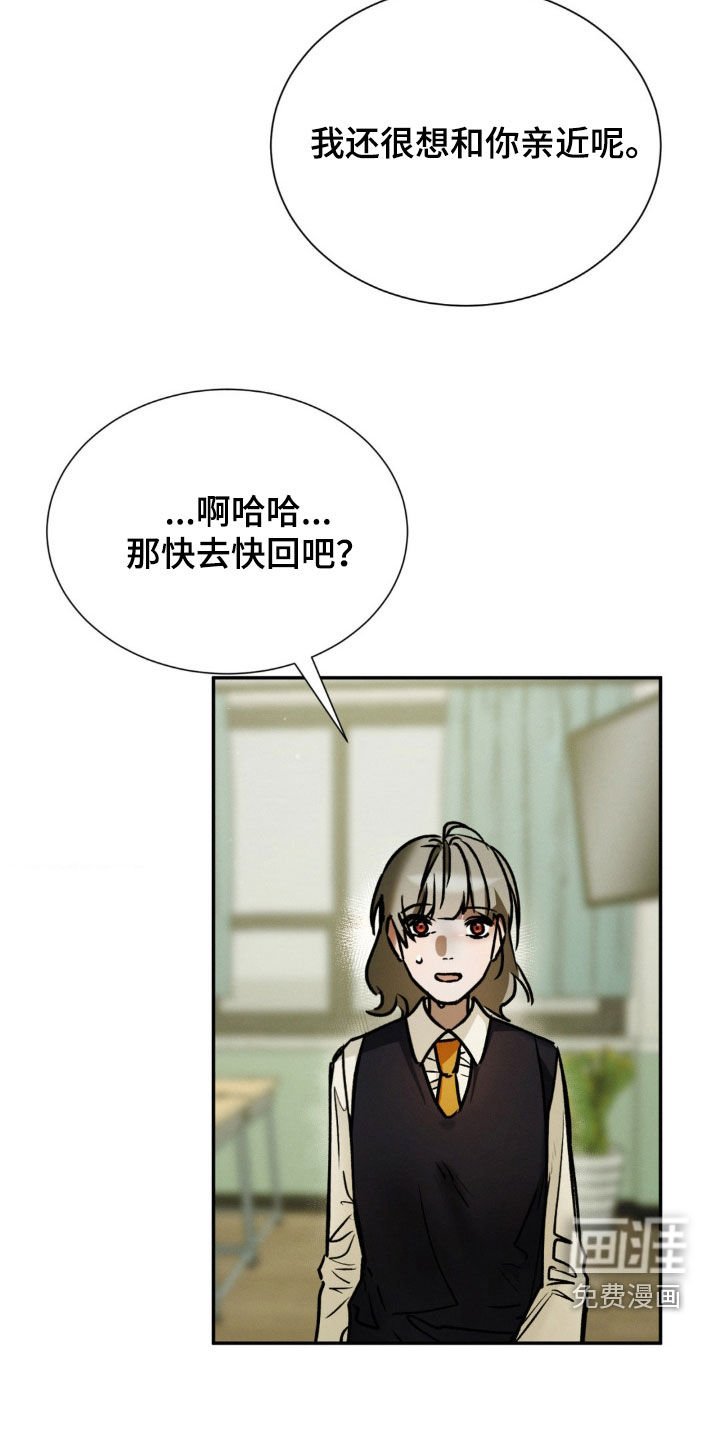 第45章：好久不见