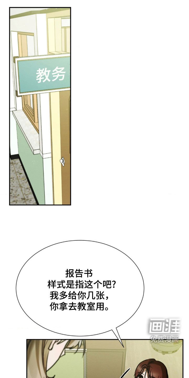 第45章：好久不见