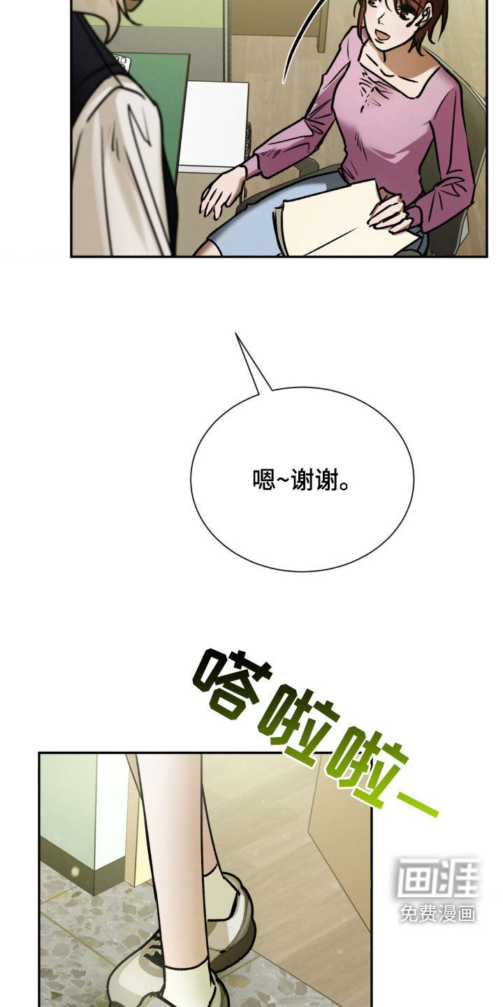 第45章：好久不见