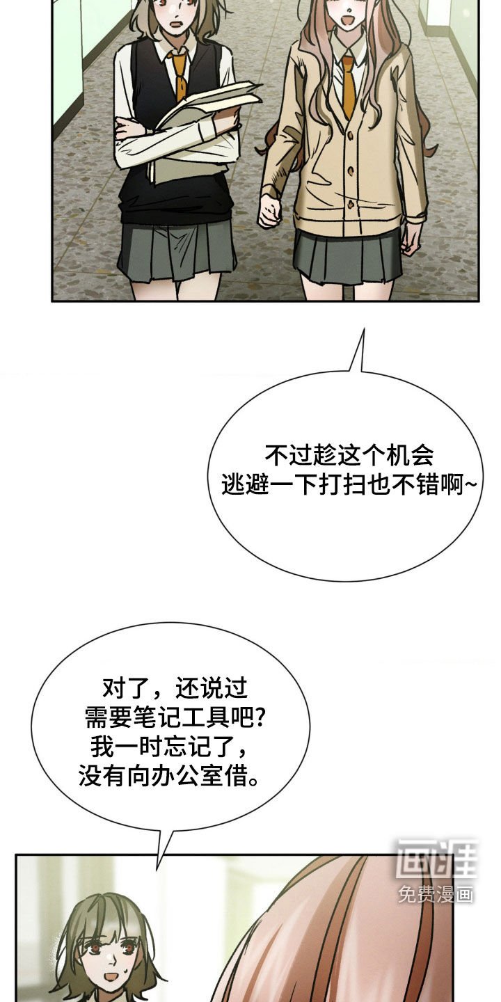 第45章：好久不见
