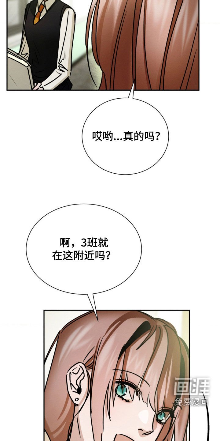 第45章：好久不见