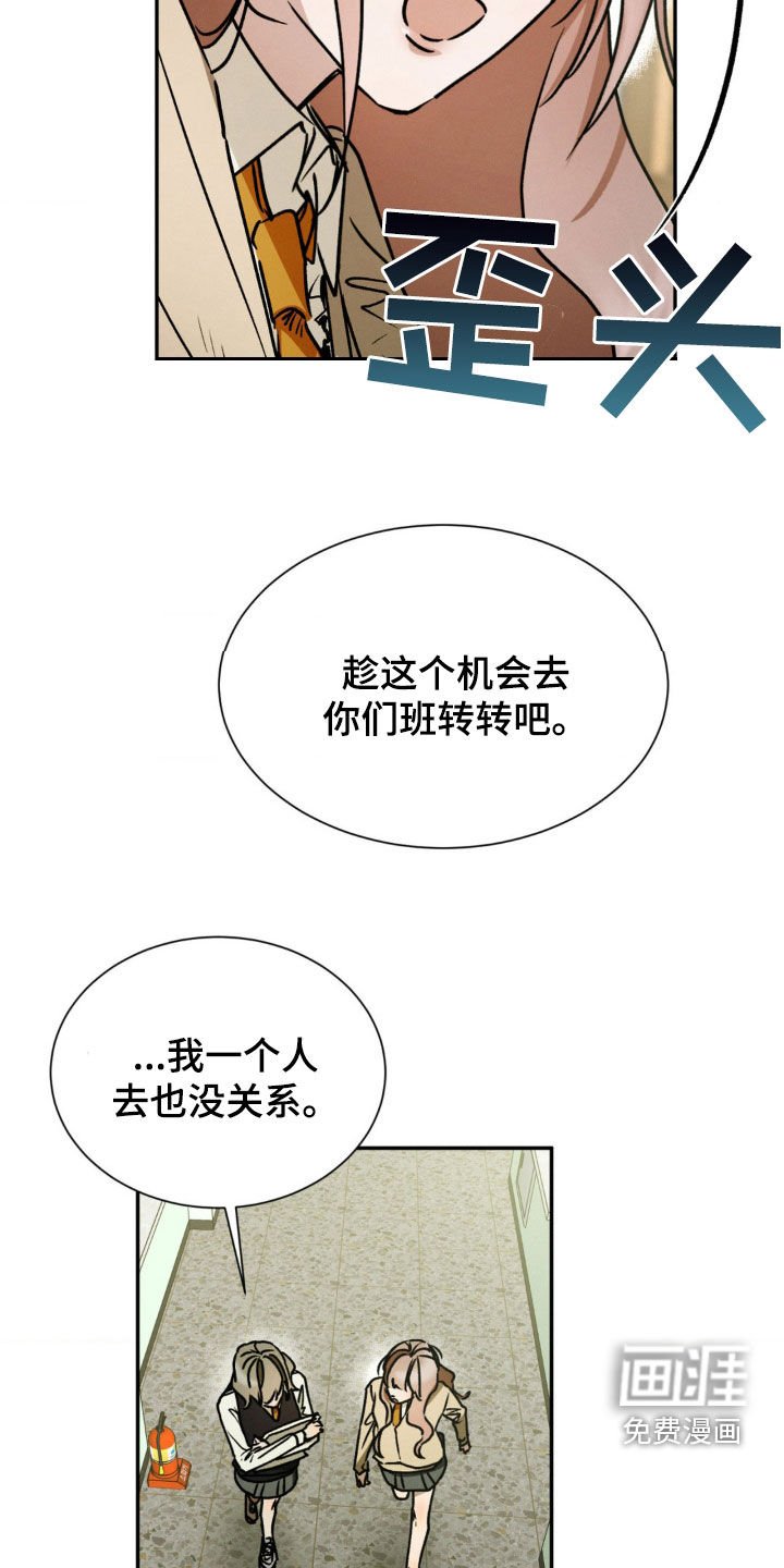 第45章：好久不见