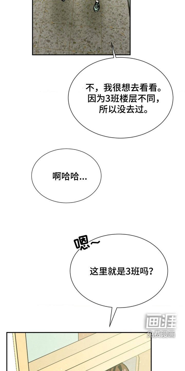 第45章：好久不见