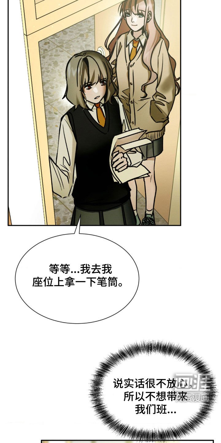 第45章：好久不见