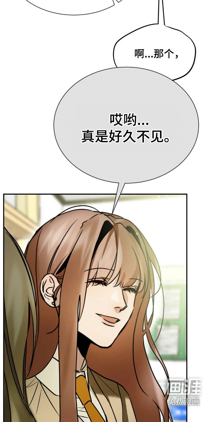 第45章：好久不见