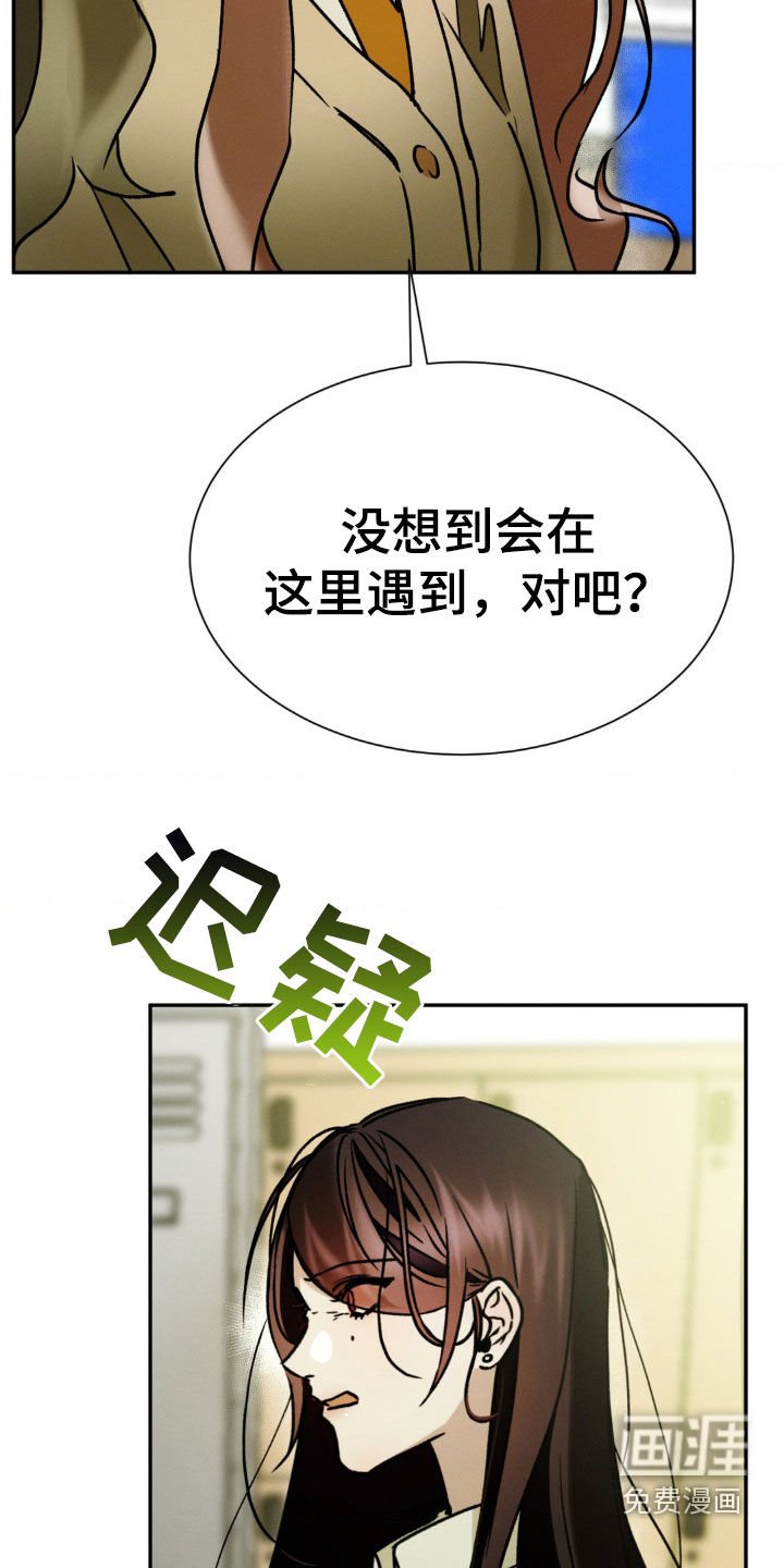 第45章：好久不见