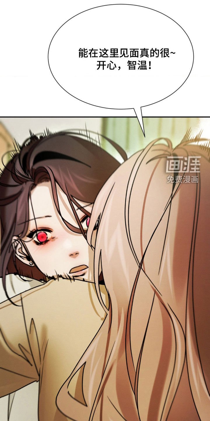 第46章：小心那两个人