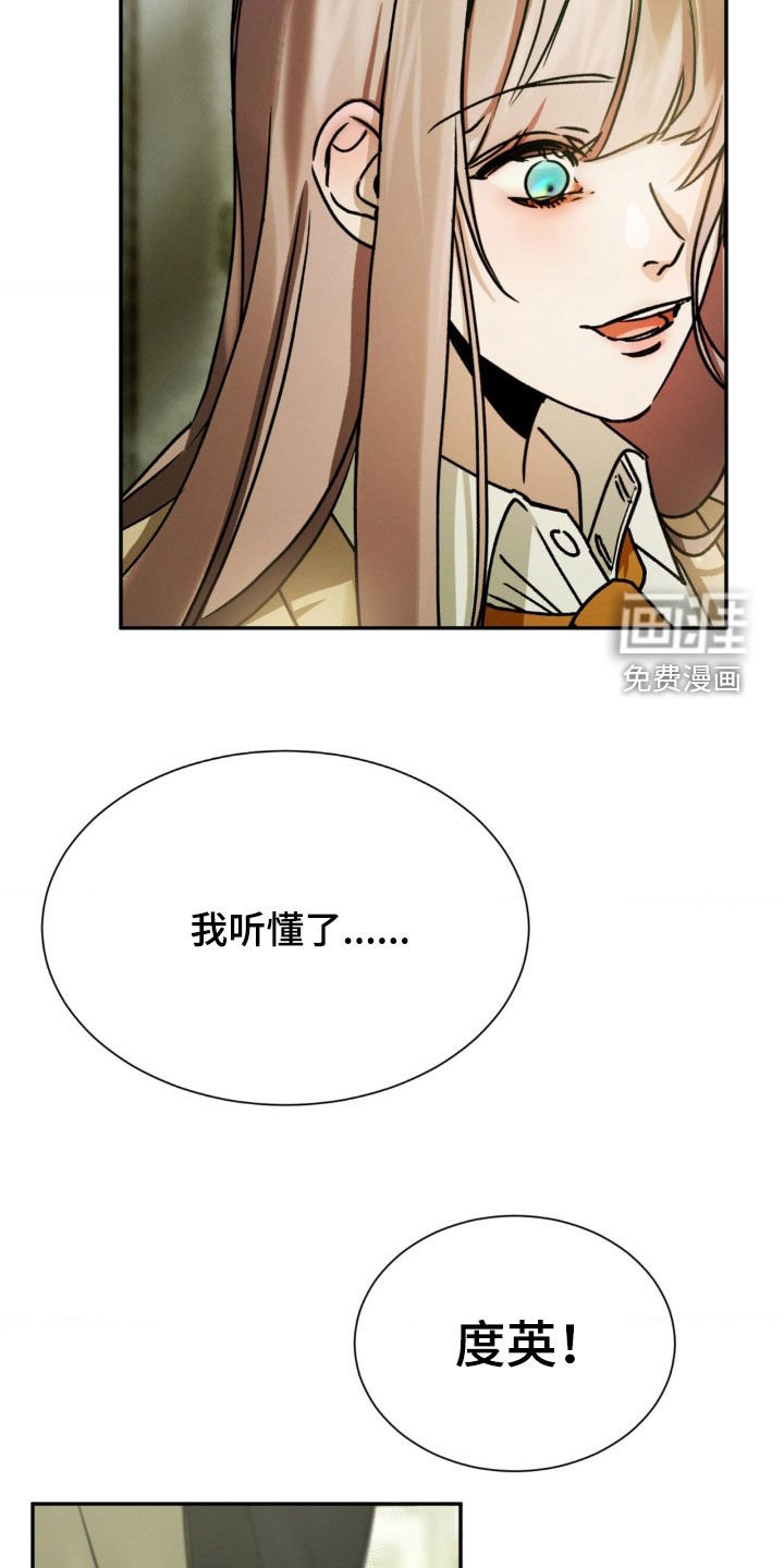 第46章：小心那两个人