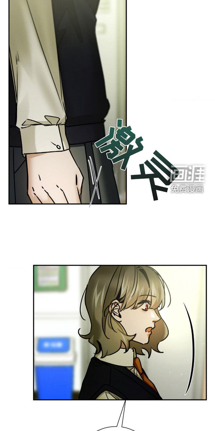 第46章：小心那两个人