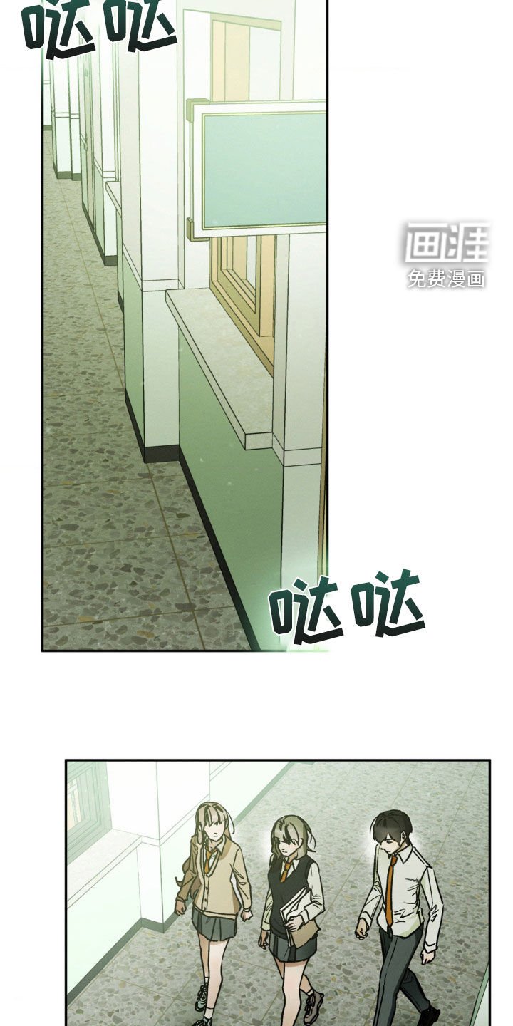 第46章：小心那两个人