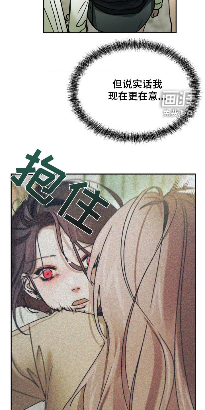 第46章：小心那两个人
