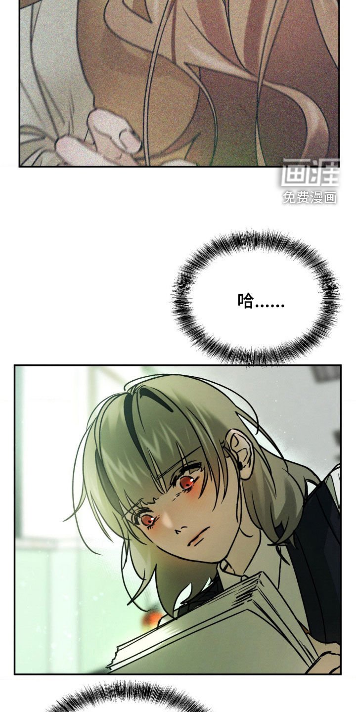 第46章：小心那两个人