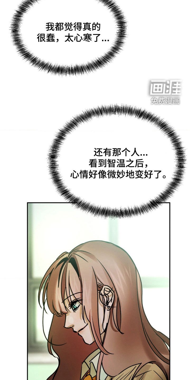 第46章：小心那两个人