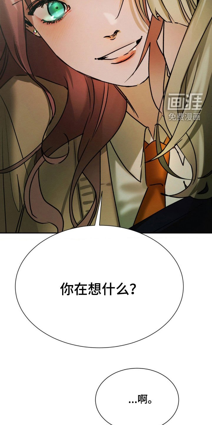 第46章：小心那两个人