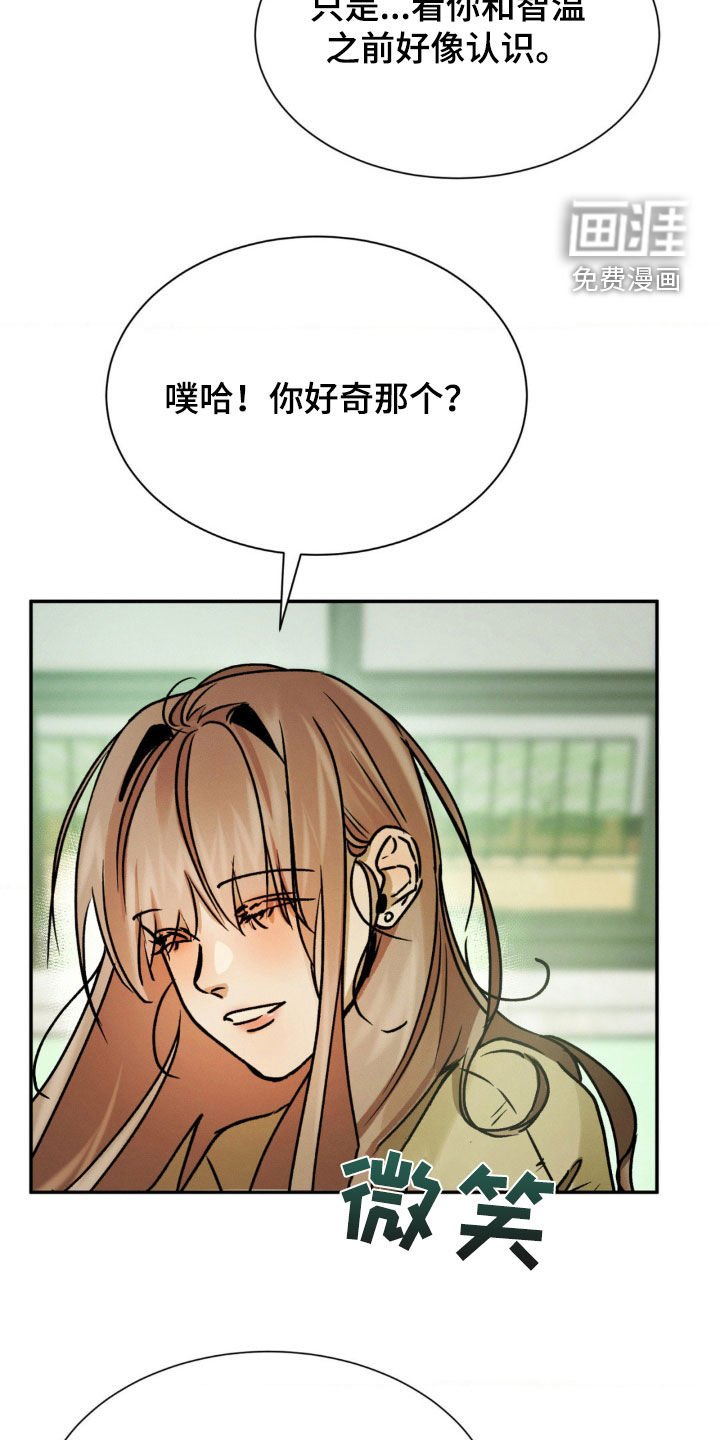 第47章：忠告