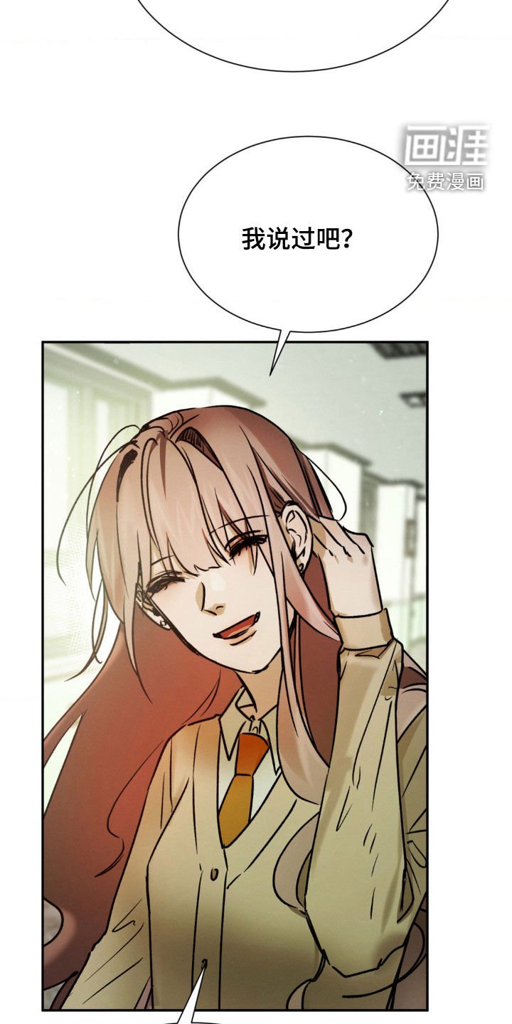 第47章：忠告