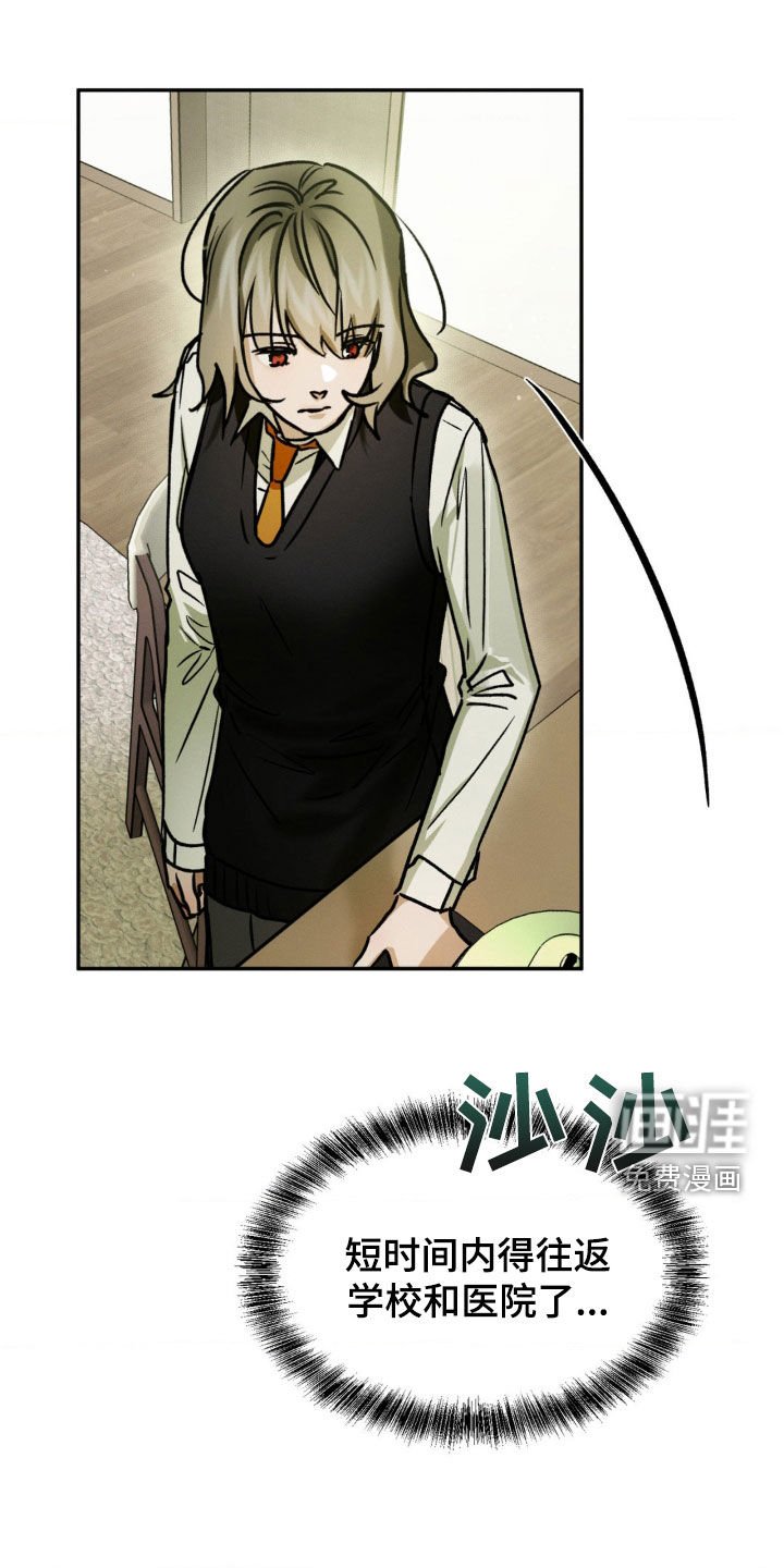 第47章：忠告