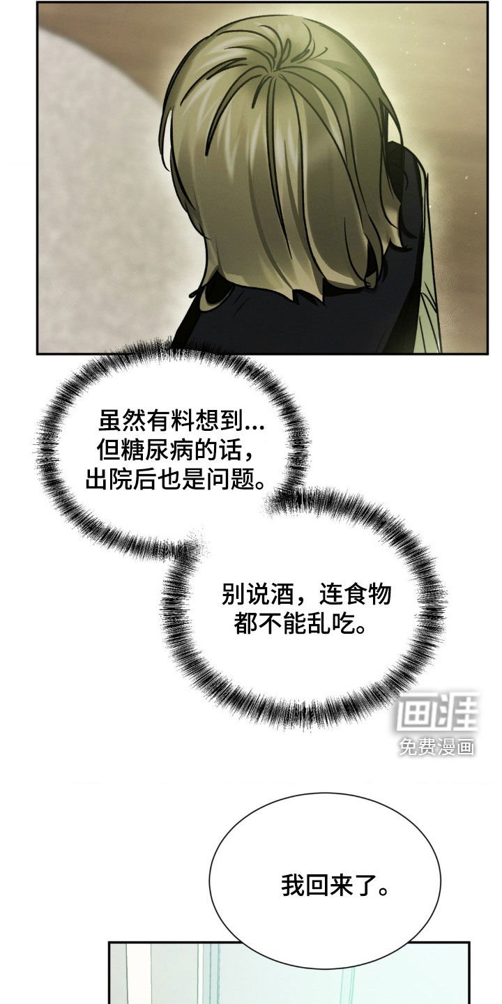 第47章：忠告