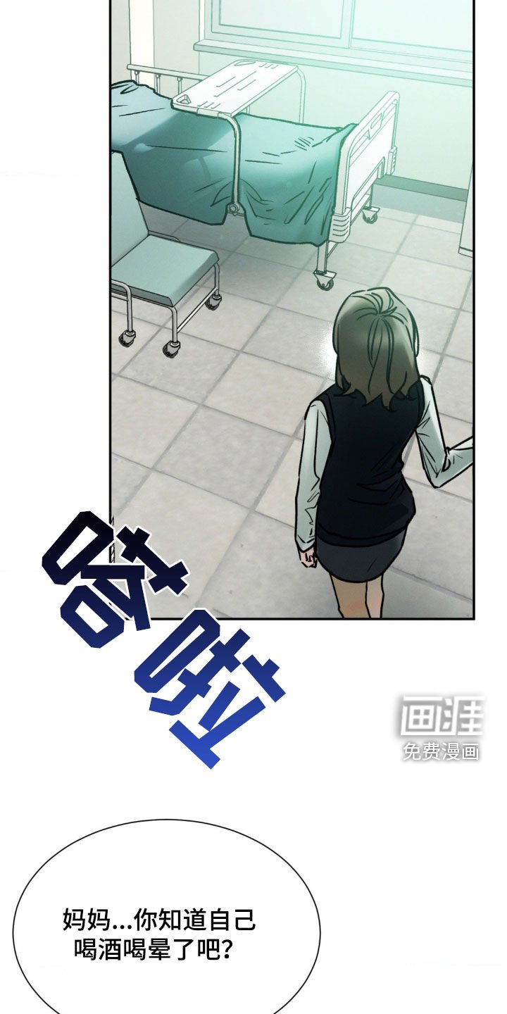第47章：忠告