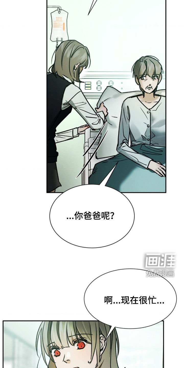 第47章：忠告