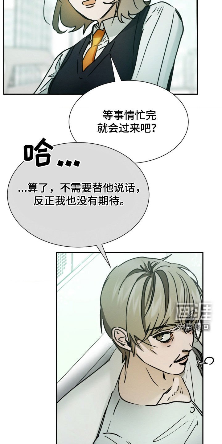 第47章：忠告