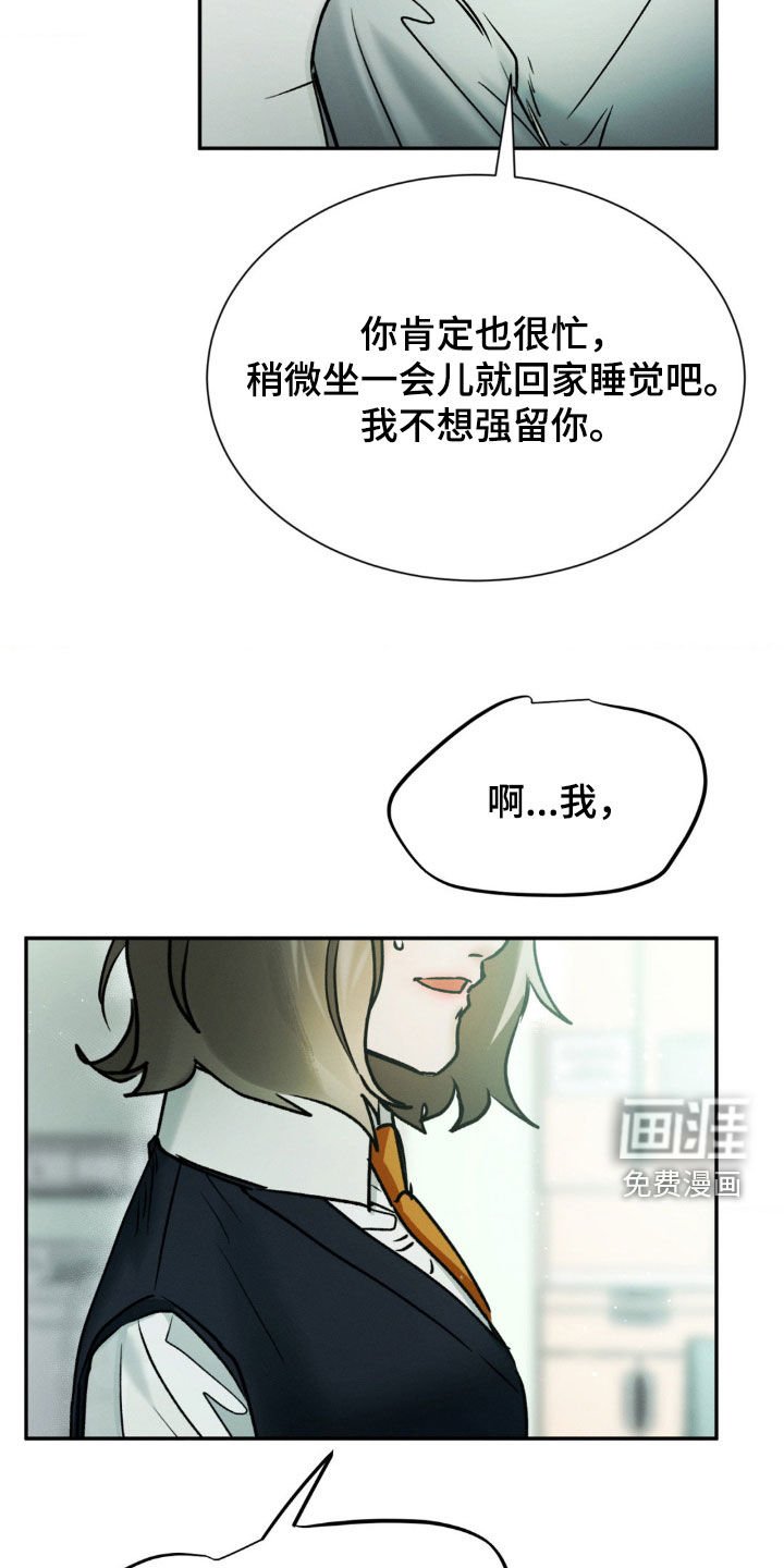 第47章：忠告