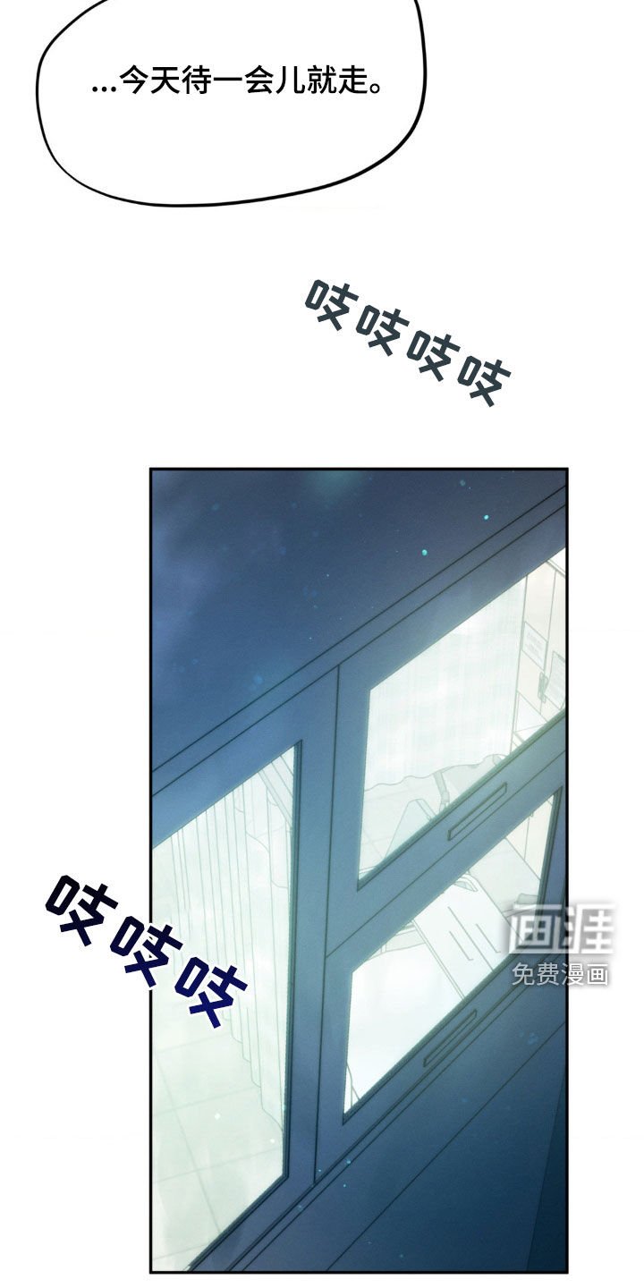 第47章：忠告