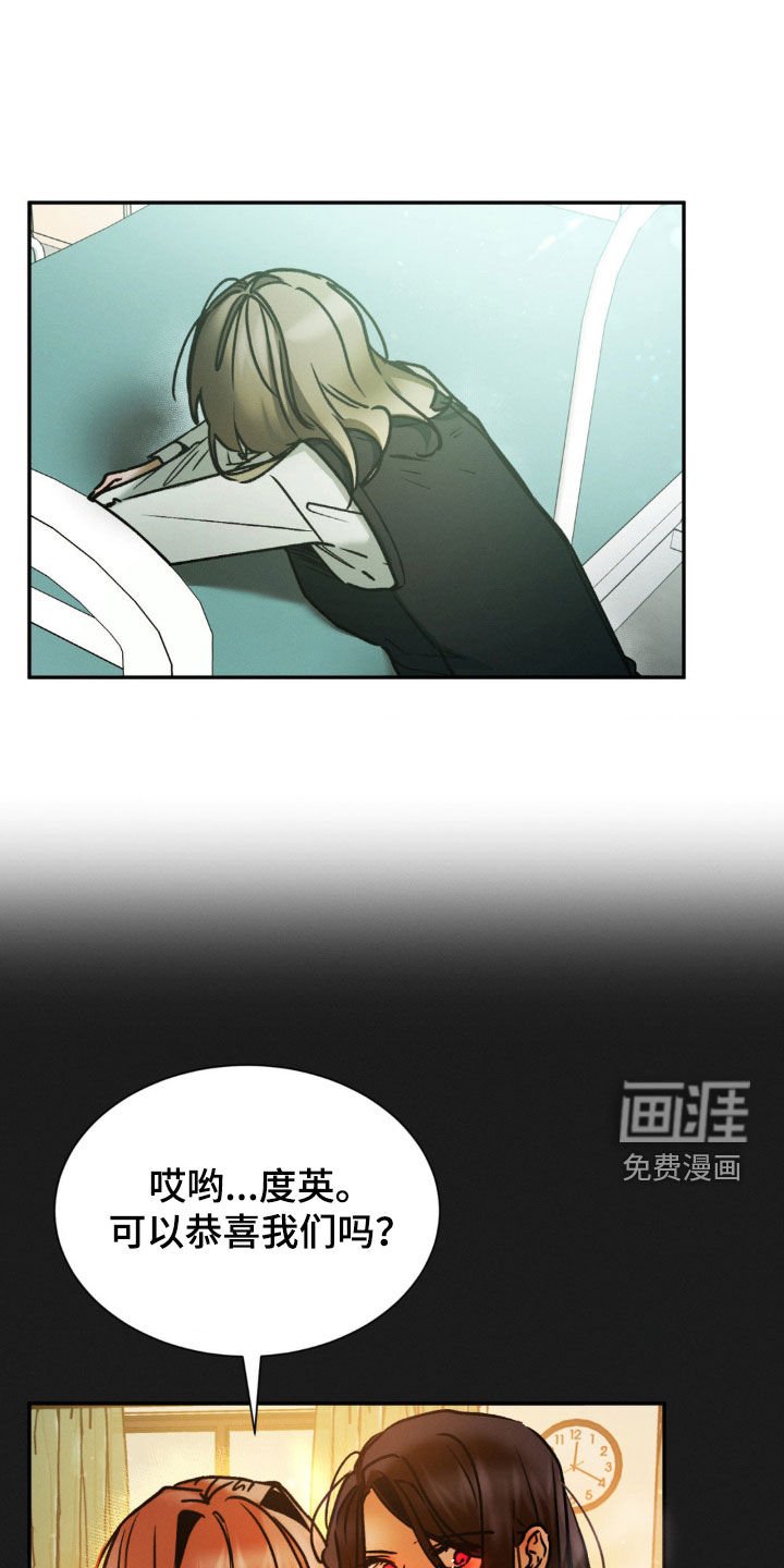 第47章：忠告