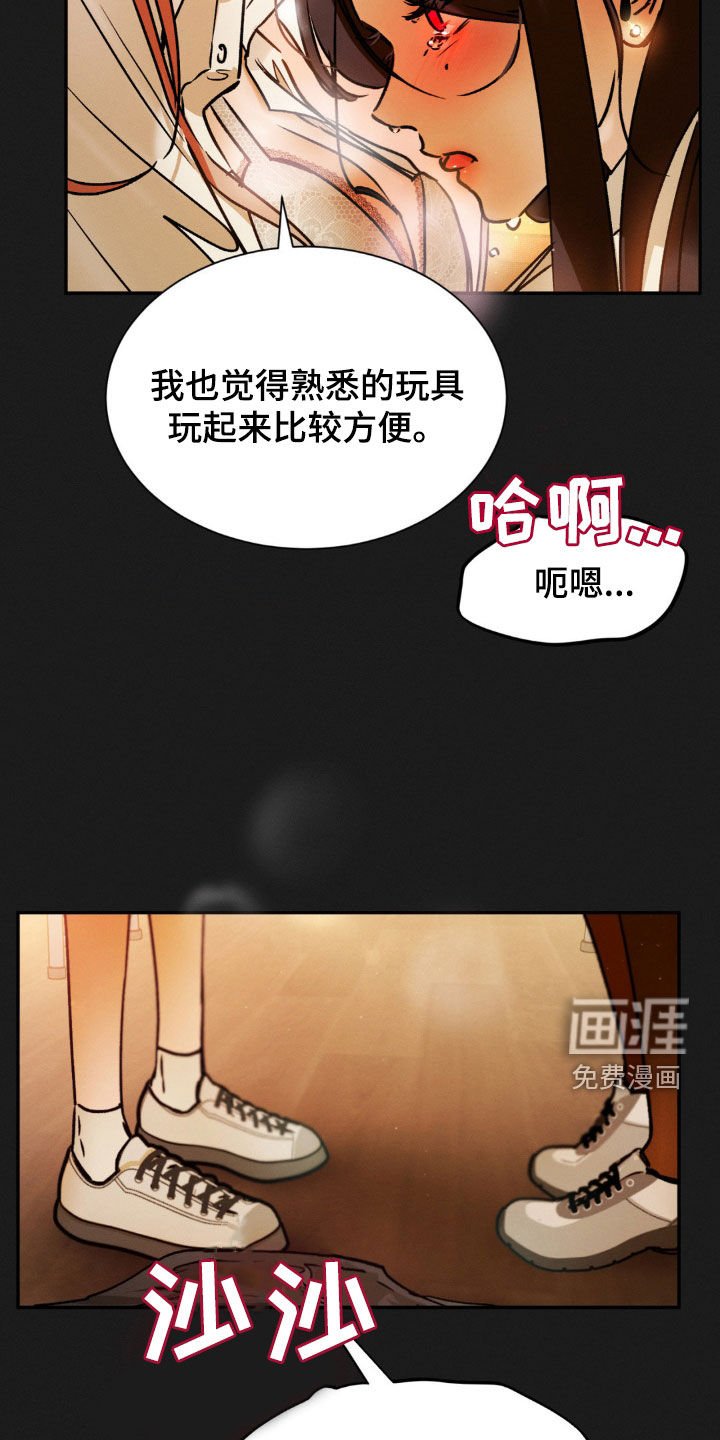 第47章：忠告