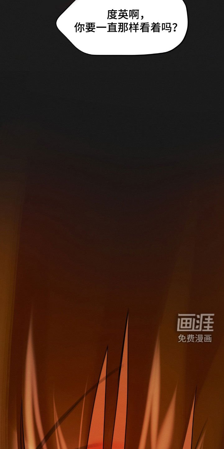 第47章：忠告