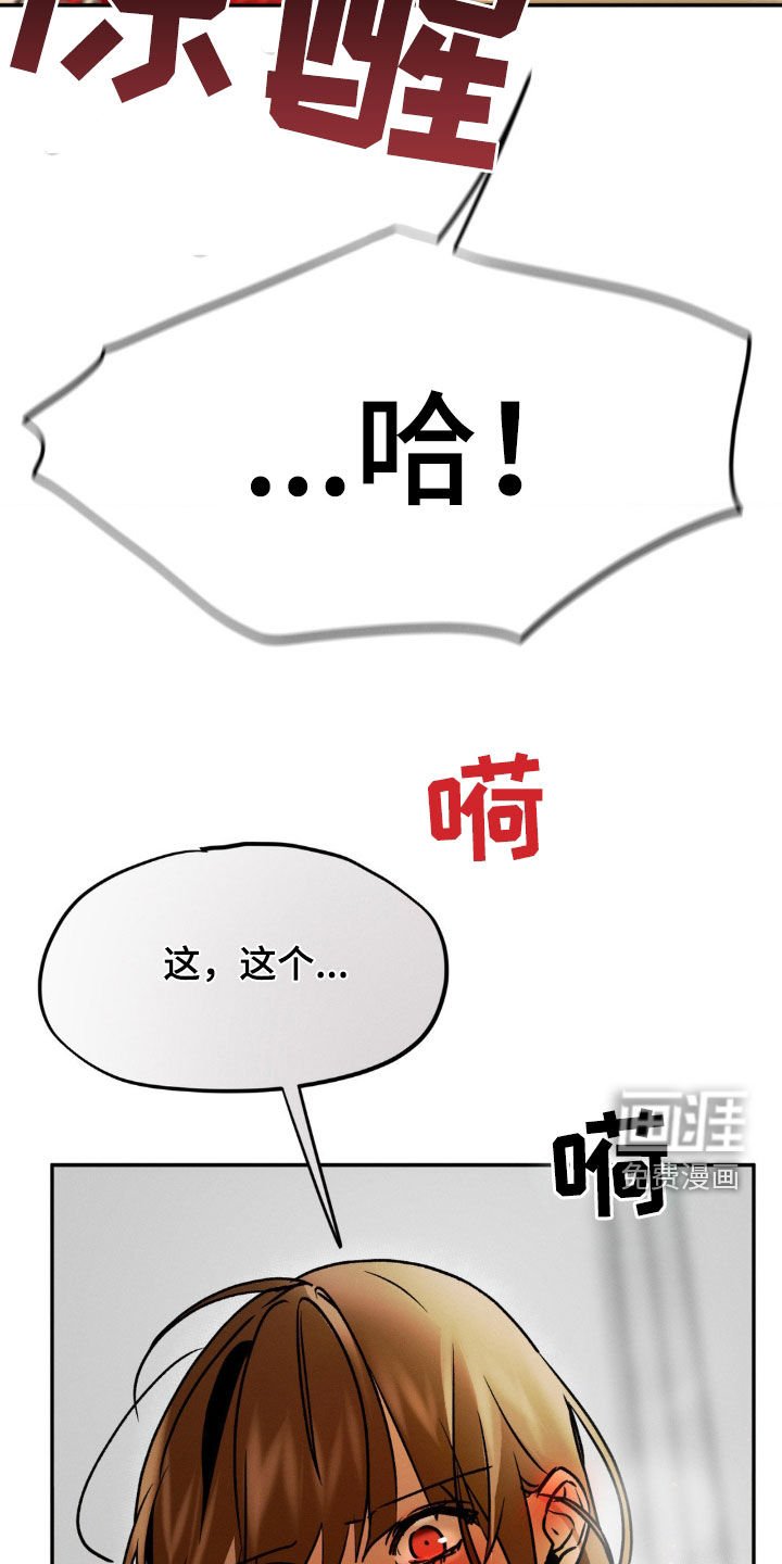 第47章：忠告