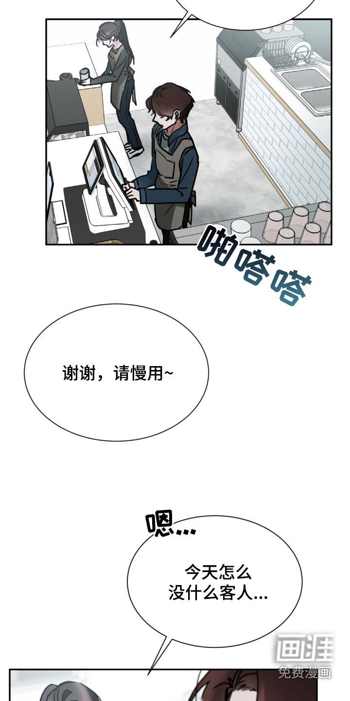 第48章：好像在哪见过