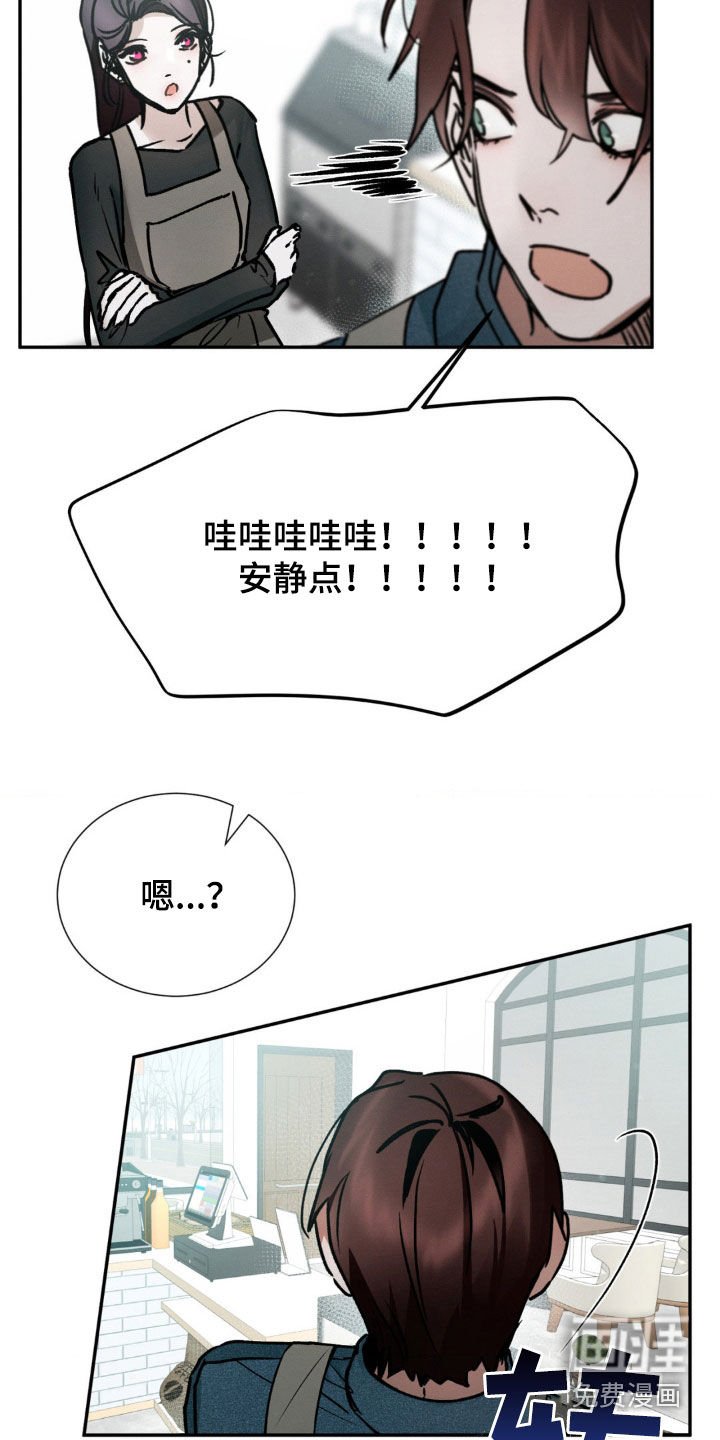第48章：好像在哪见过