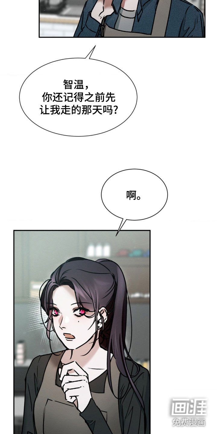 第48章：好像在哪见过