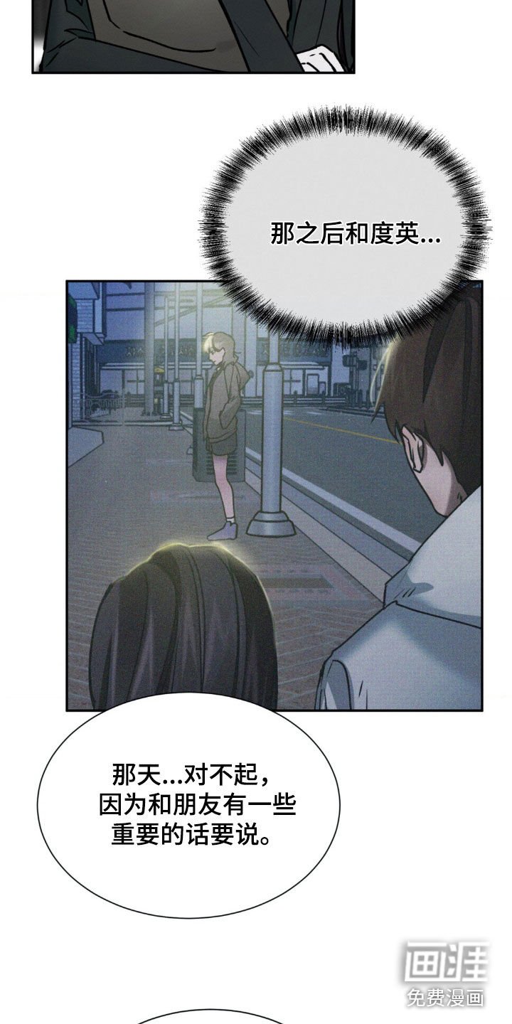 第48章：好像在哪见过