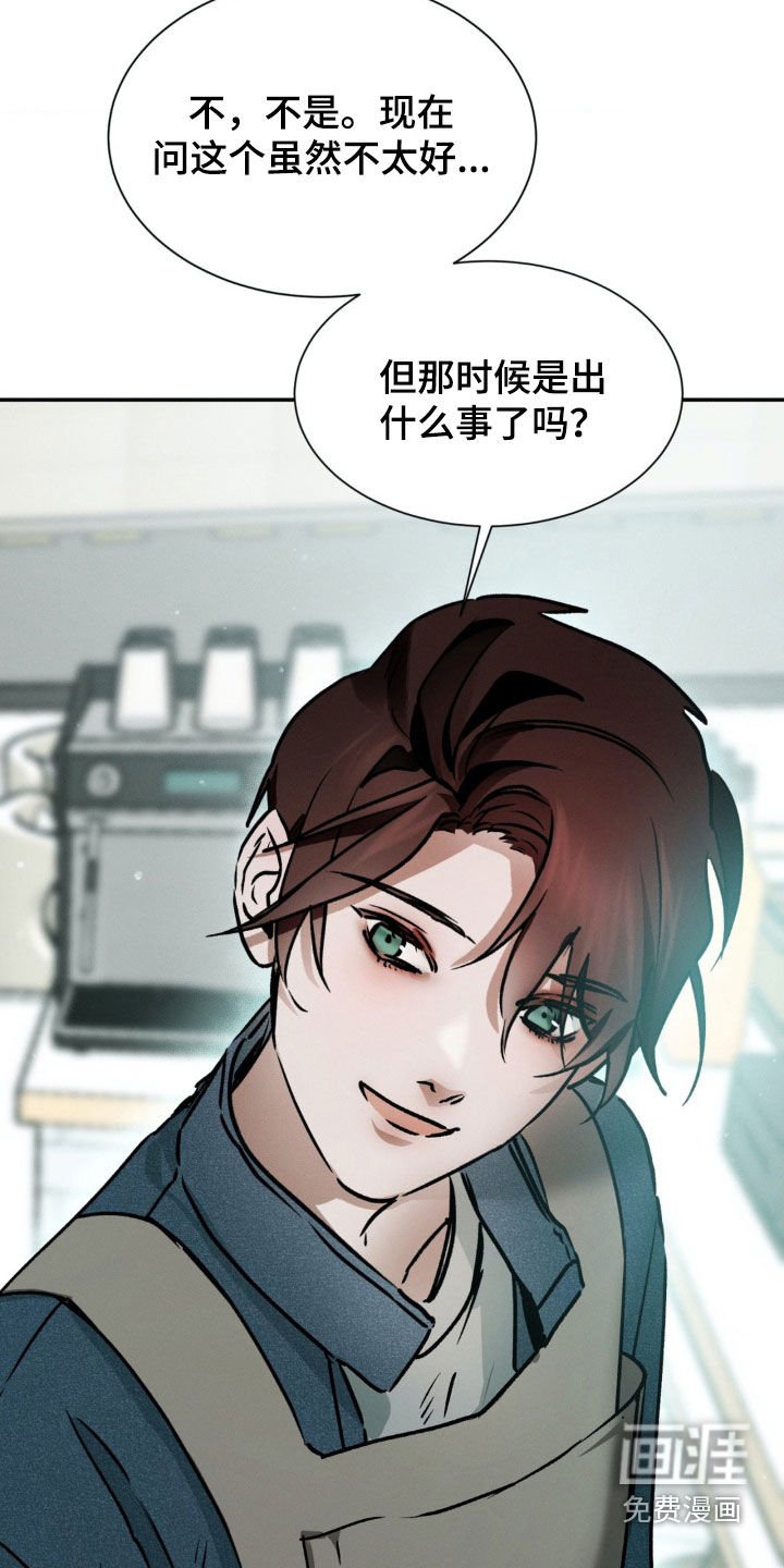 第48章：好像在哪见过