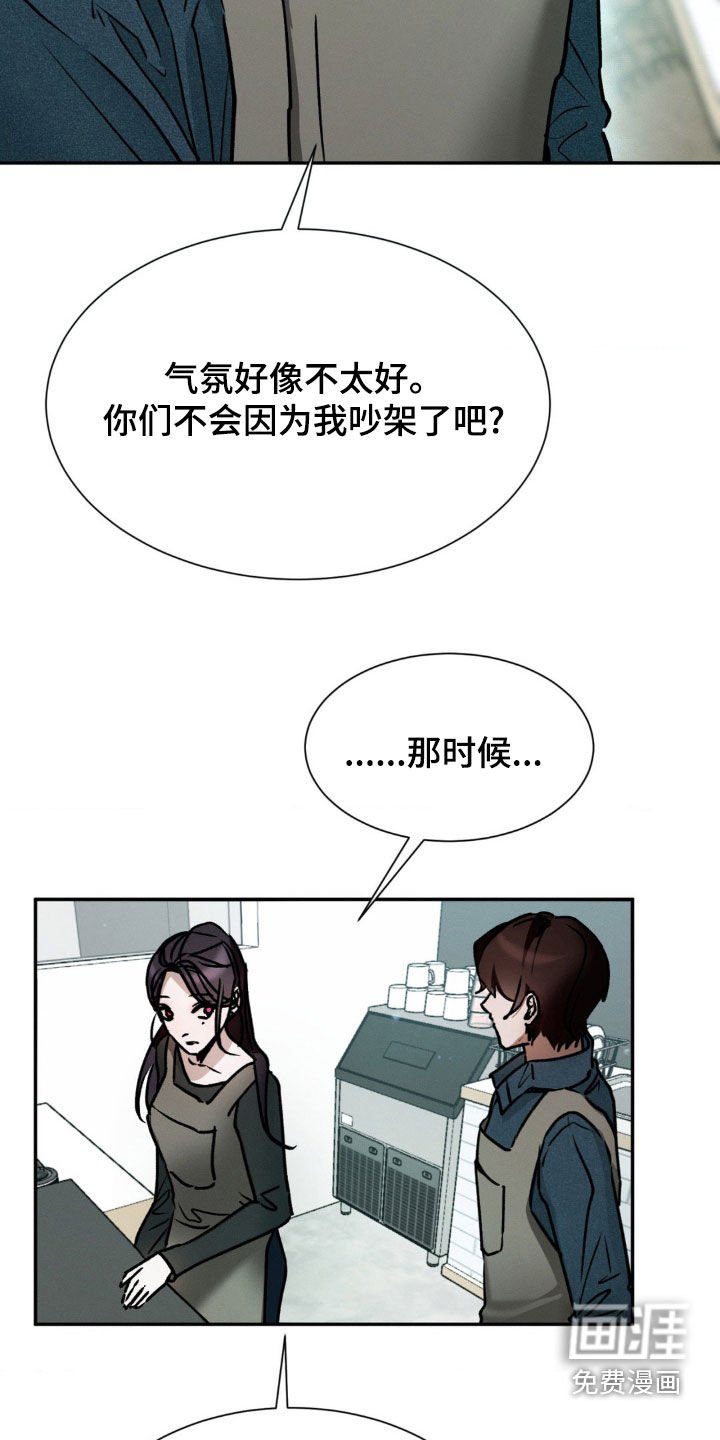 第48章：好像在哪见过